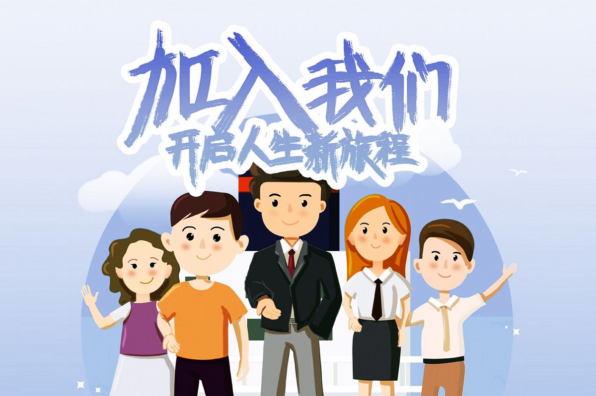 上海盖诺展览（安徽）有限公司招聘信息